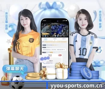 易游的故事 - 体育资讯内容服务